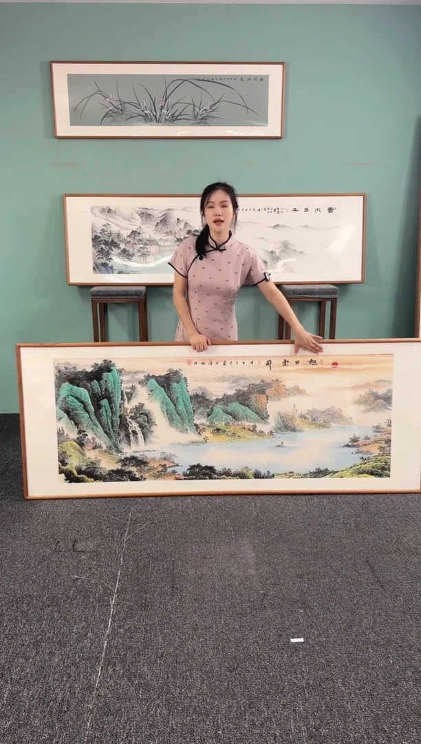 国画旭日东升 210*80 刘海斌