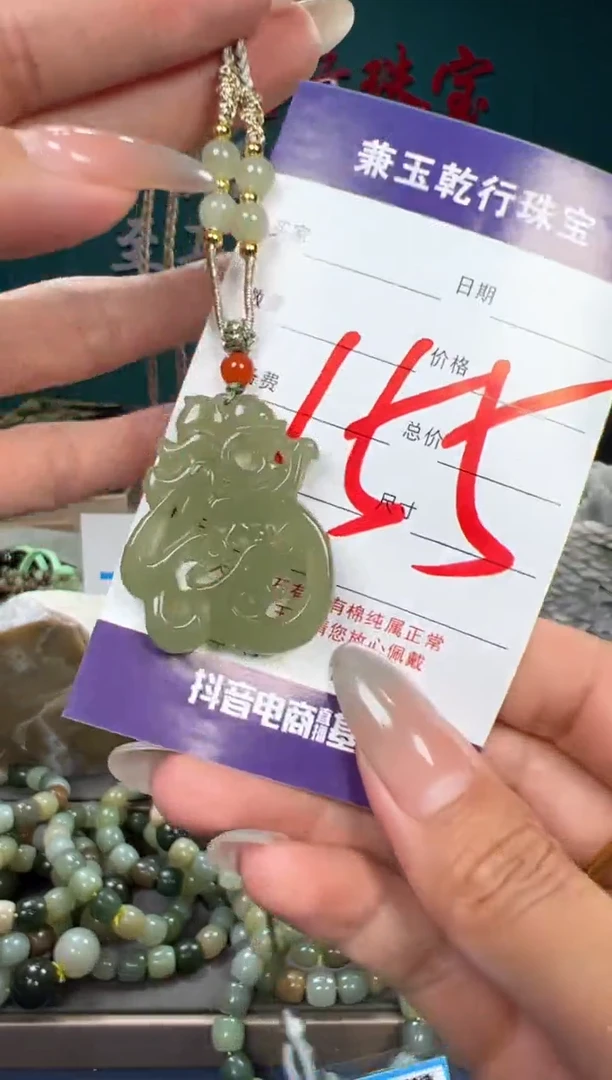 和田玉未镶嵌颈饰和田玉