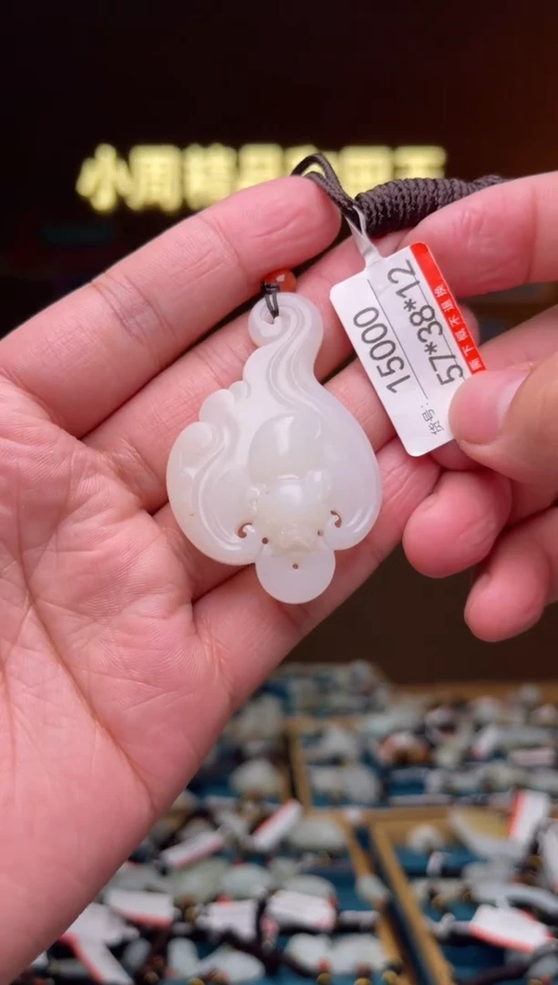 【闪购商品】和田玉吊坠未镶嵌1