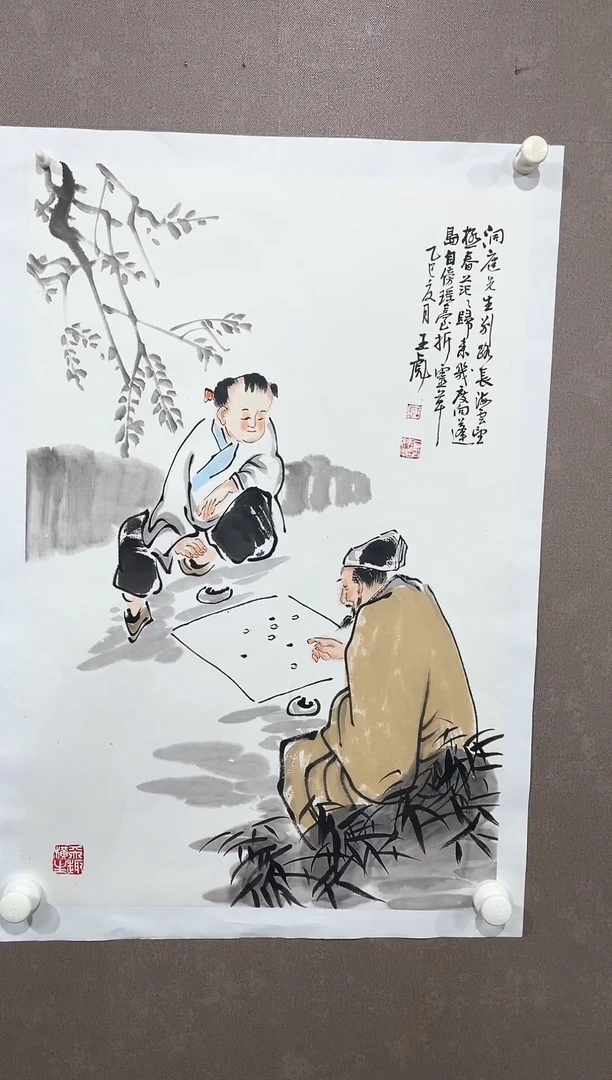 国画11墨当轩开播福利