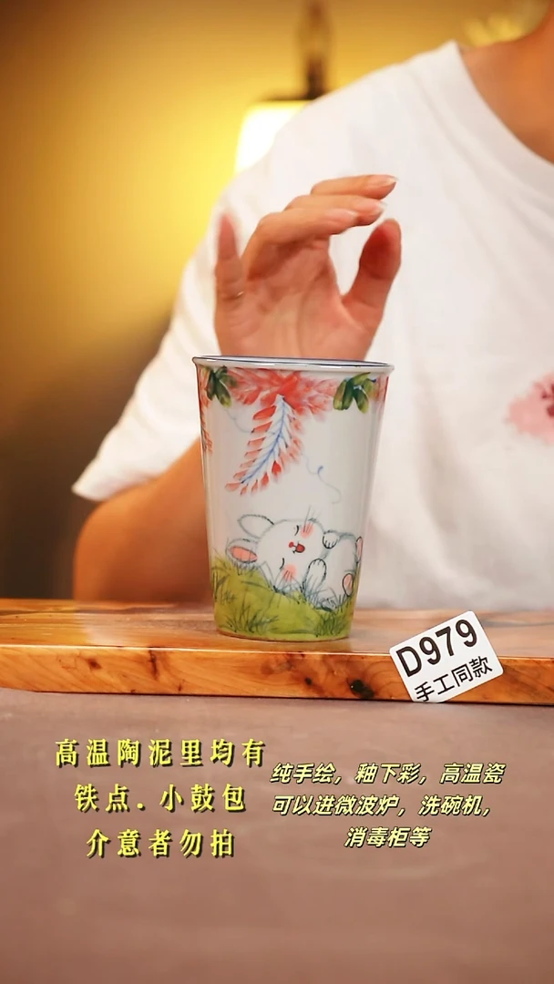 其他D979陶然集器瓷器