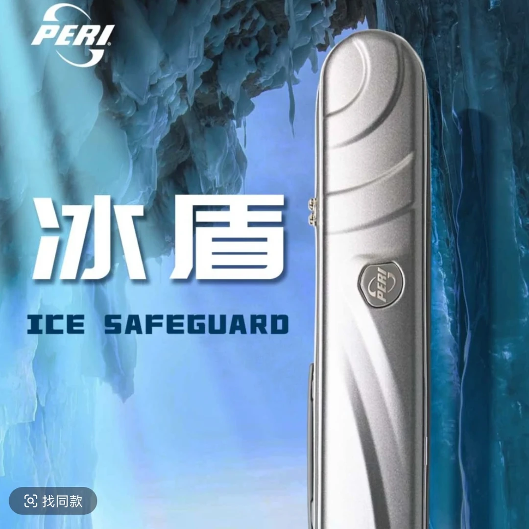 PERI/皮尔力冰盾杆箱 杆盒 杆包 二头二尾美式多功能大容量杆箱