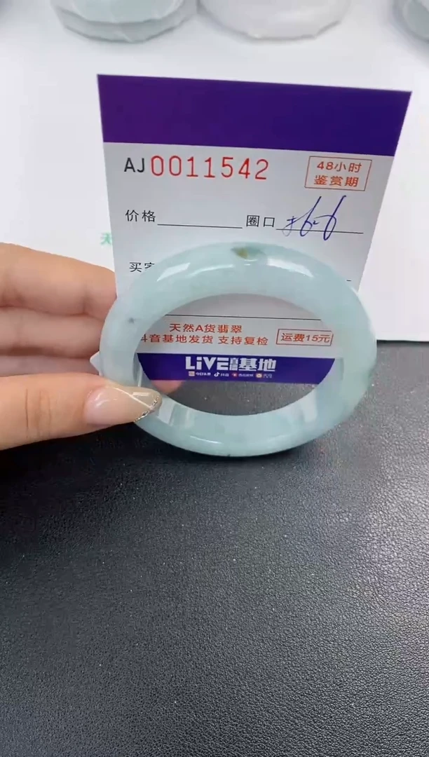 未镶嵌手镯翡翠天然A货翡翠