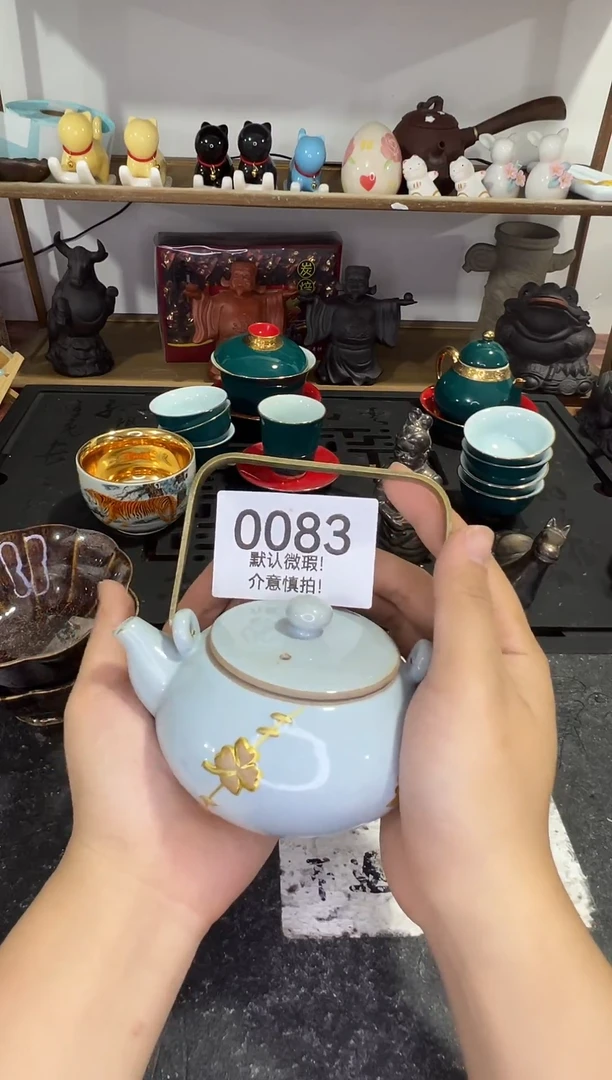 库存茶具茶器，部分瑕疵介意勿拍！