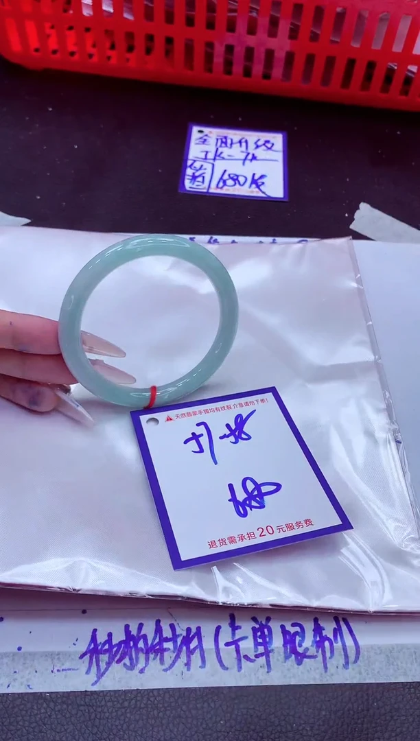 翡翠手镯未镶嵌11111111