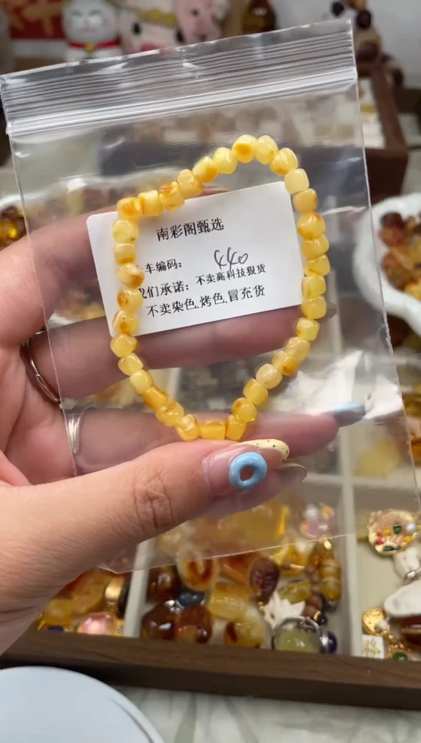 未镶嵌琥珀裸石440，