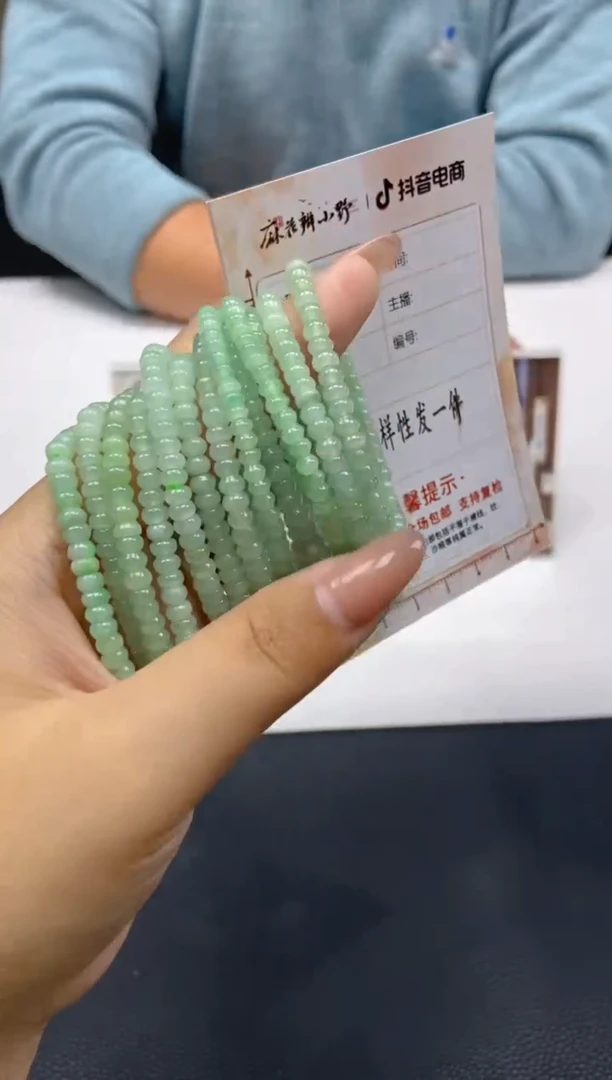 【闪购商品】翡翠手串未镶嵌天然翡翠A货03多样性发一
