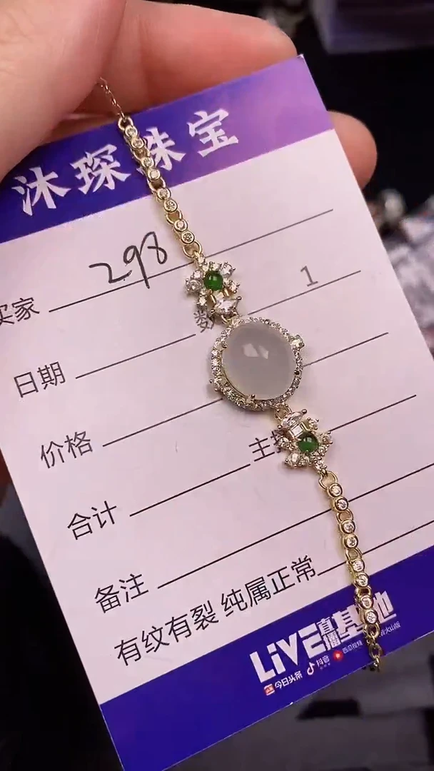 银S925镶嵌戒指翡翠2980
