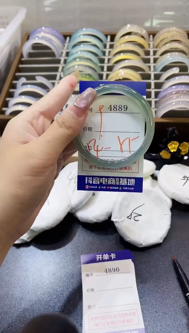 手镯玛瑙/玉髓未镶嵌4889