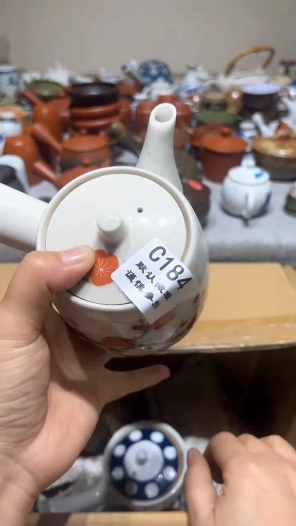 【闪购商品】184瓷香阁回流瓷器默认微瑕