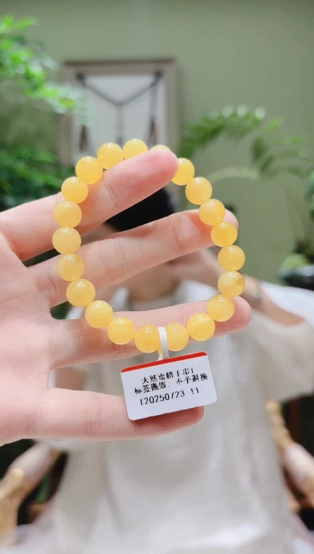 裸石蜜蜡未镶嵌三**控蜜蜡手串T0723-11
