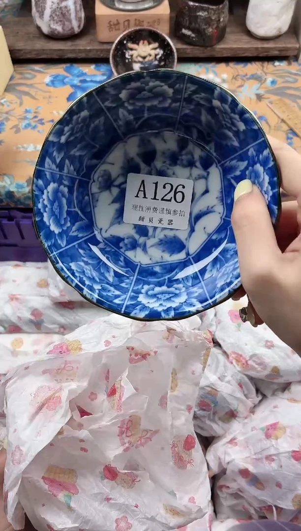 瓷片艳****花                A126