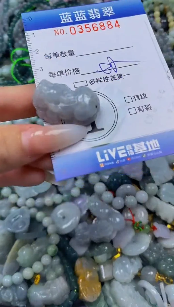 颈饰未镶嵌翡翠闪购0356884