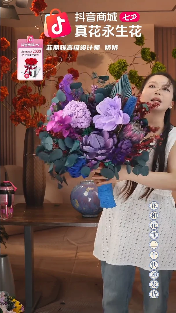 木：单花束不带花瓶