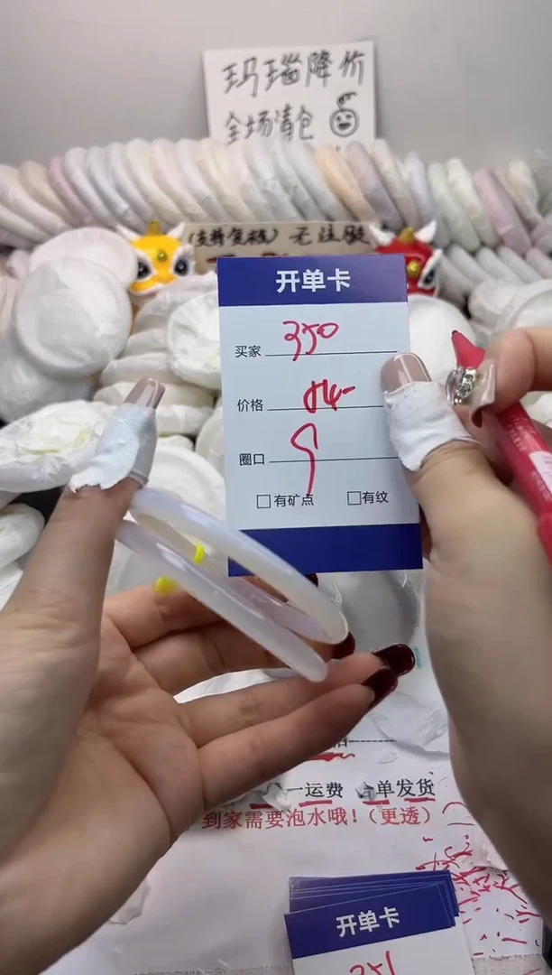 手镯玛瑙/玉髓未镶嵌350