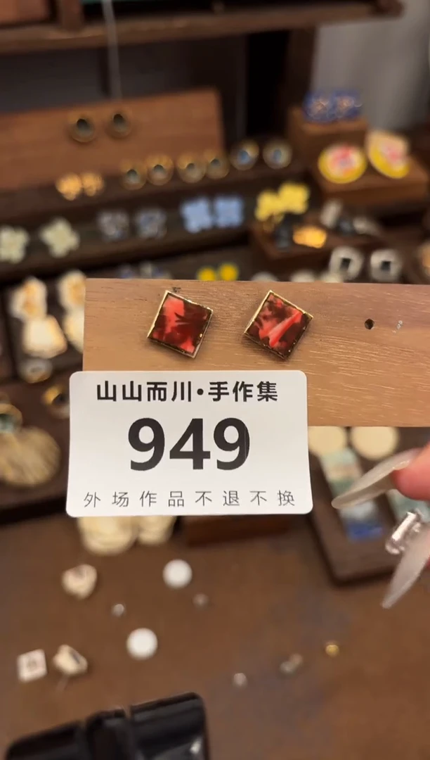 瓷片T***y949乐山山而川手作业