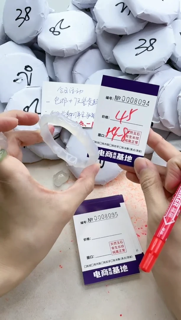 【闪购商品】玛瑙/玉髓手镯未镶嵌8094