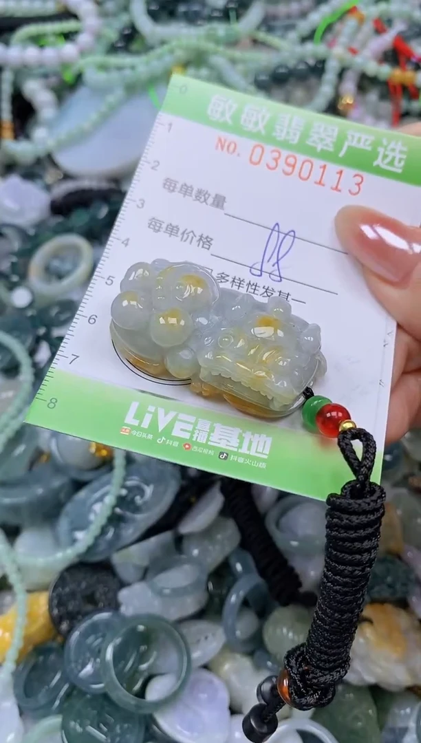 颈饰未镶嵌翡翠闪购0390113