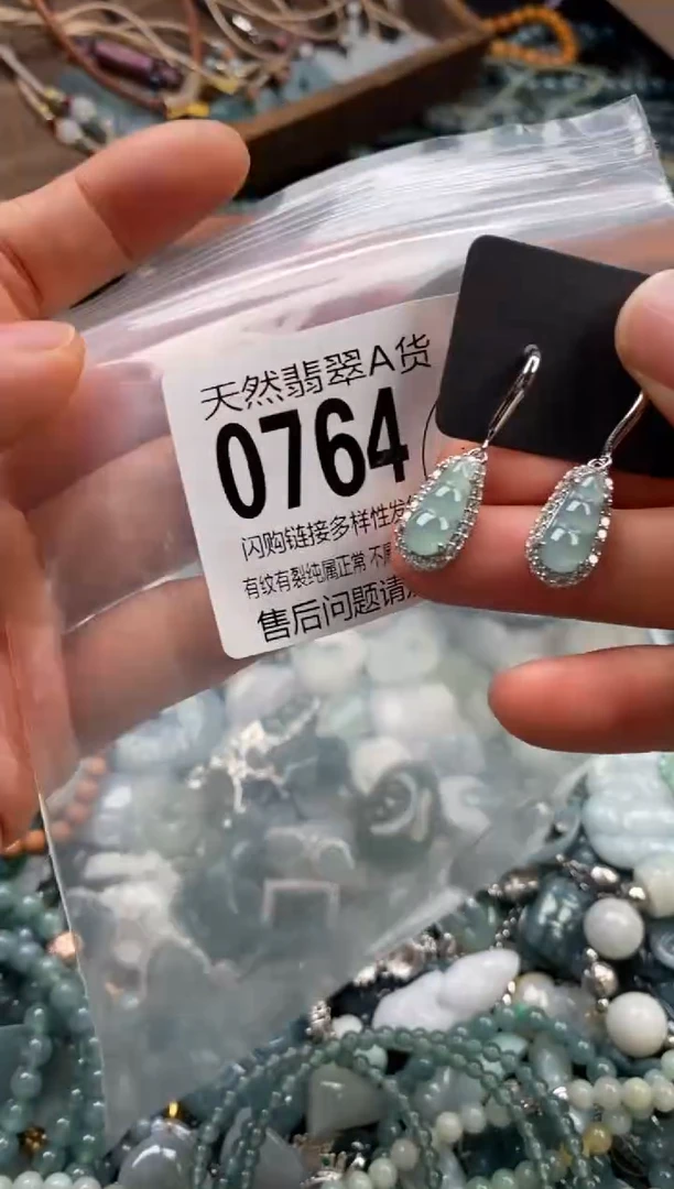 颈饰未镶嵌翡翠翡翠0764