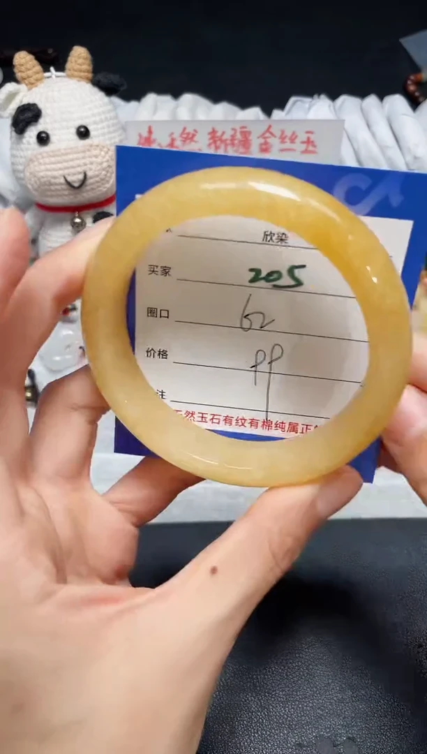 【闪购商品】石英质玉手镯未镶嵌205