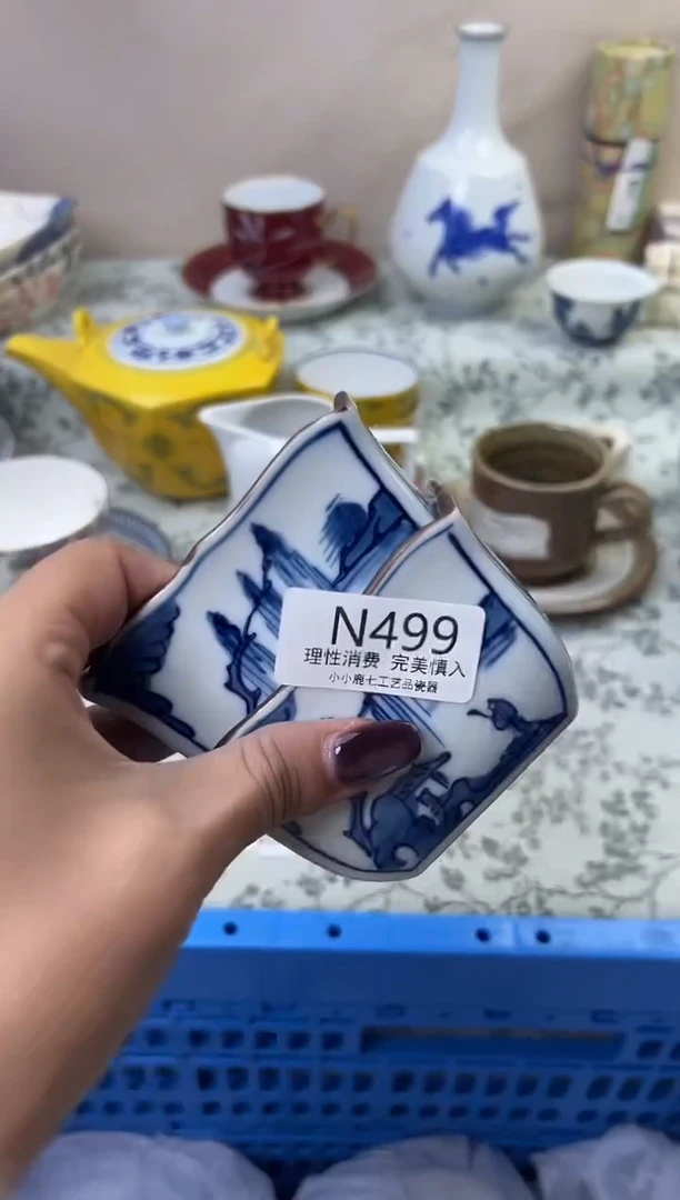 瓷用****3499-NNNNNNNNNNNN