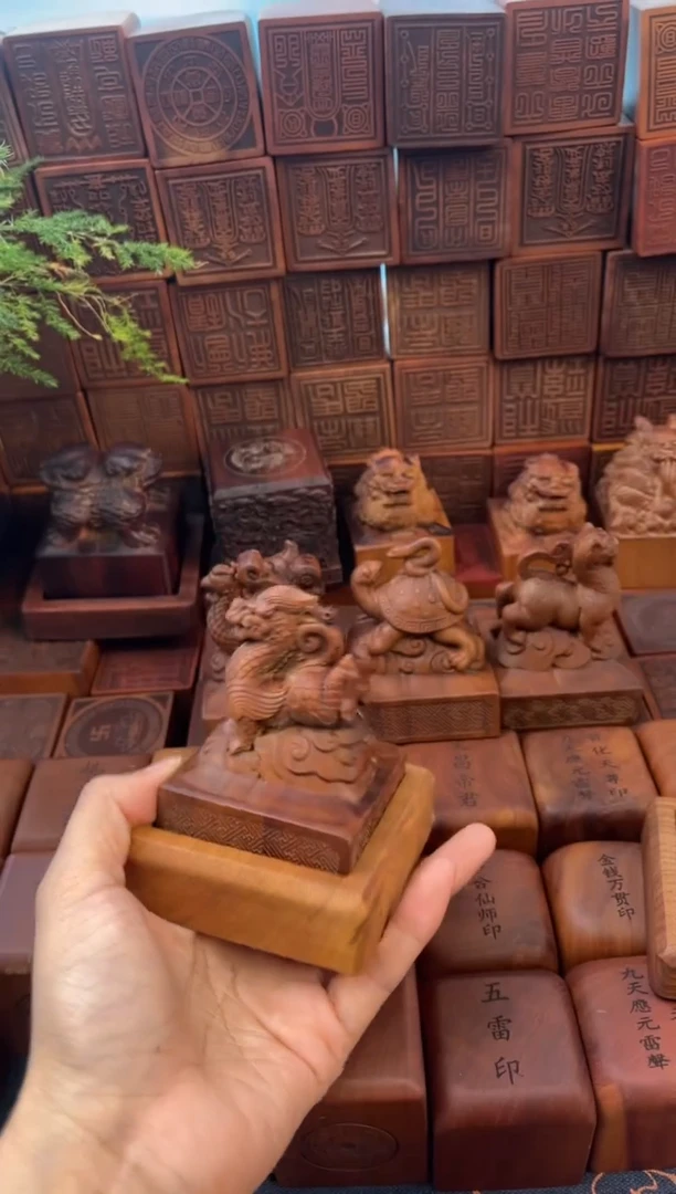 枣木枣木667青龙刻道经师宝九叠篆印章加底座