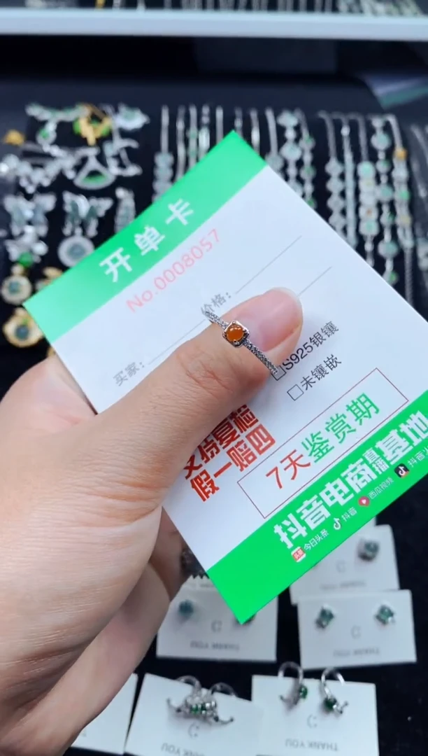 【闪购商品】翡翠戒指银S925镶嵌8057