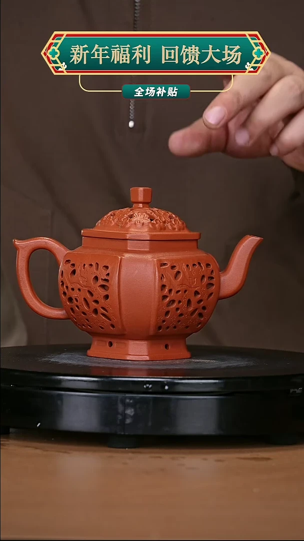 【闪购商品】宜兴原矿高端紫砂