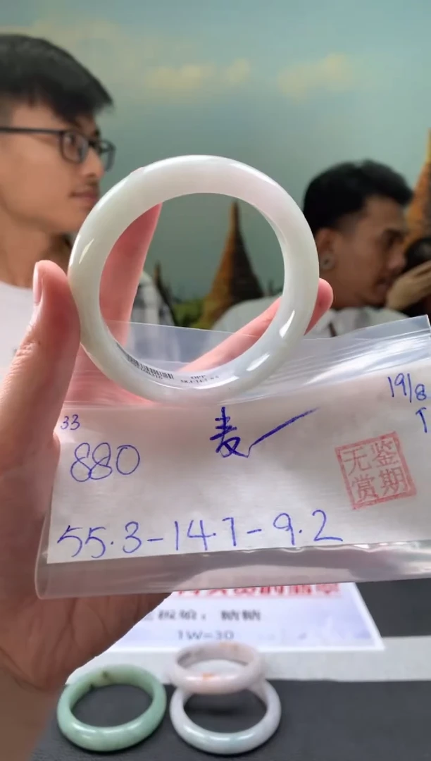 翡翠手镯未镶嵌麦***米翡翠手镯 下单联系小耳机#33