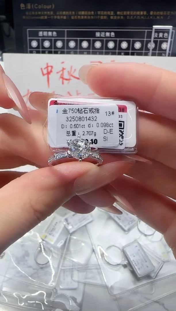 18K金镶嵌戒指/指环钻石戒指