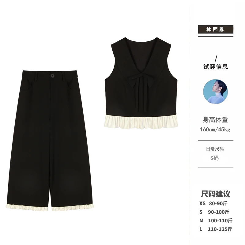 西恩定制●【沪上小千金】娃娃领上衣裤子套装LNX5TZ5236