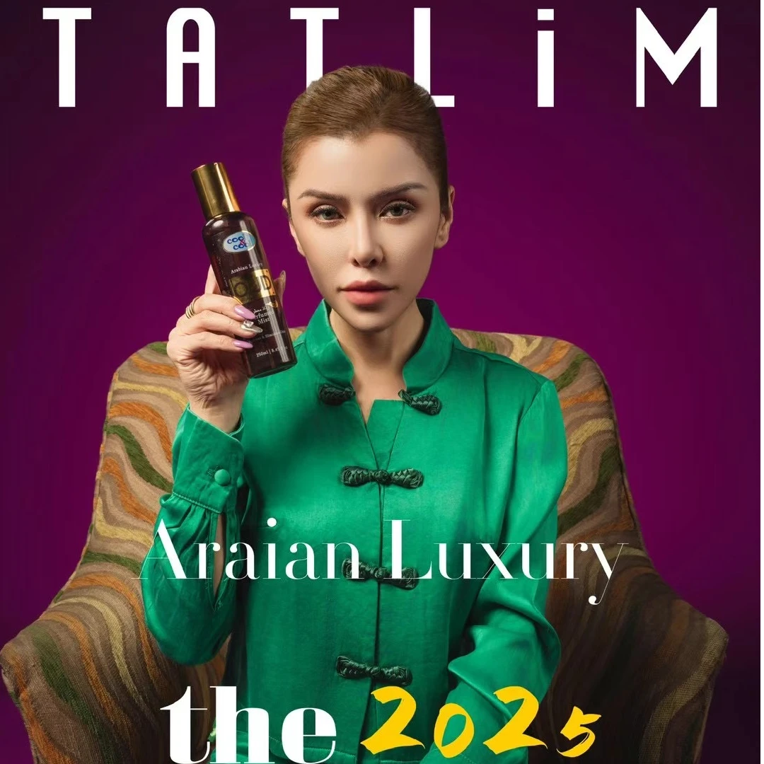 【TATLIM新品】香氛身体喷雾净味护理持久留香草本香体