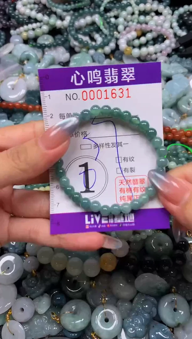 颈饰未镶嵌翡翠闪购001631