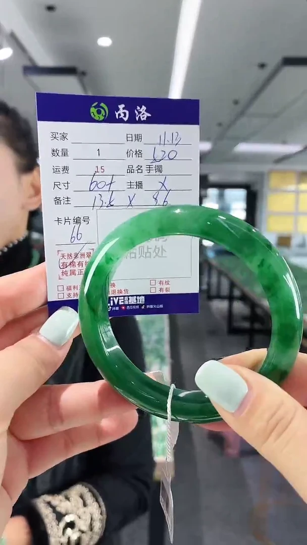 未镶嵌石英质玉手镯60+