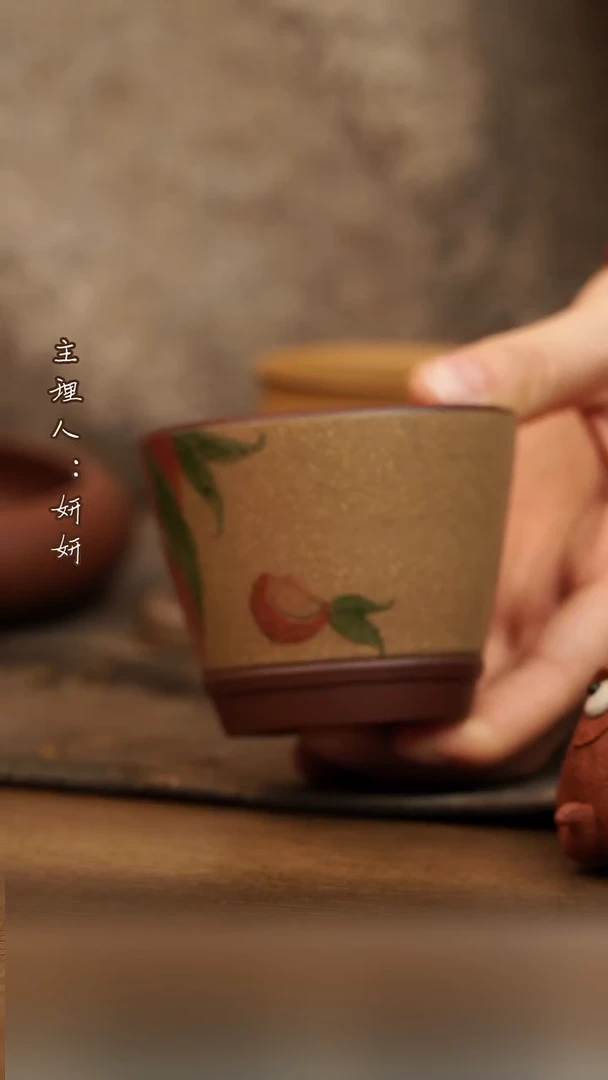 茶壶紫砂墨绘荔枝主人杯
