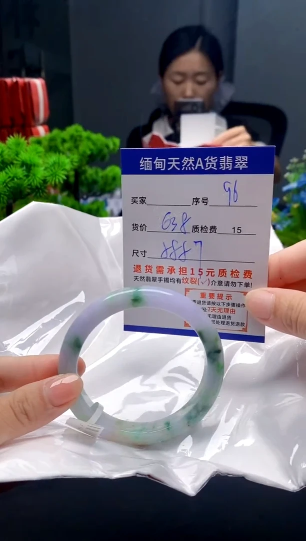 未镶嵌手镯翡翠96缅甸天然A货翡翠需包容瑕疵，介意慎拍
