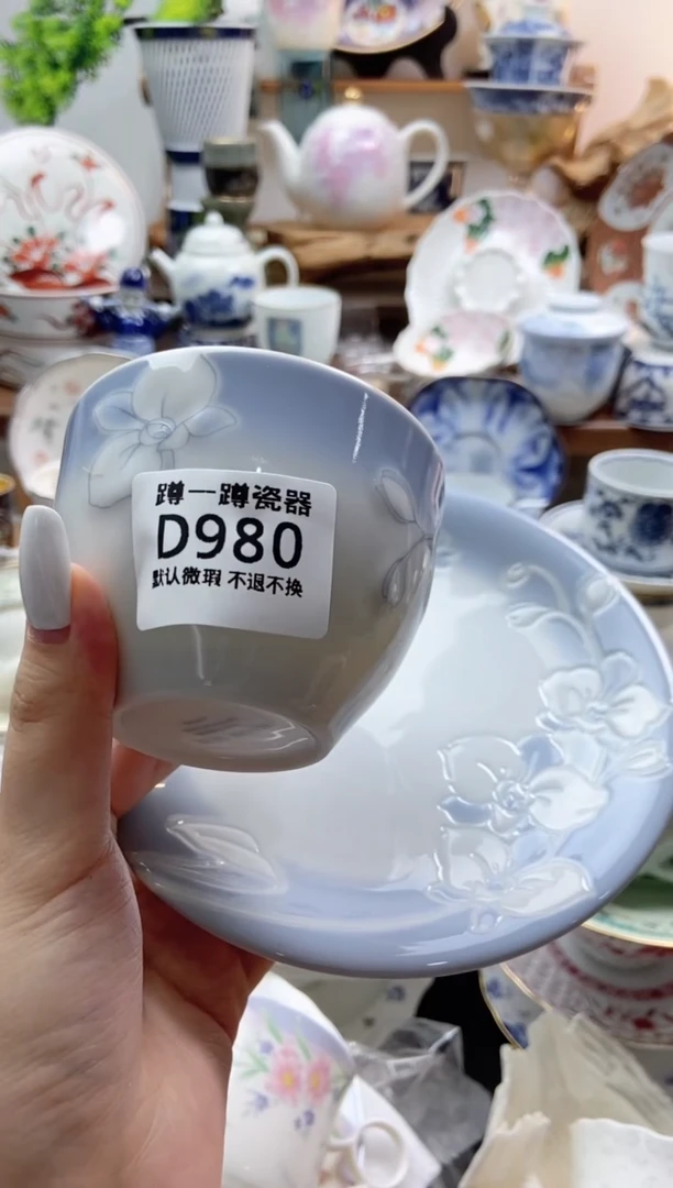 瓷片草**主980满25包邮默认微瑕不退不换