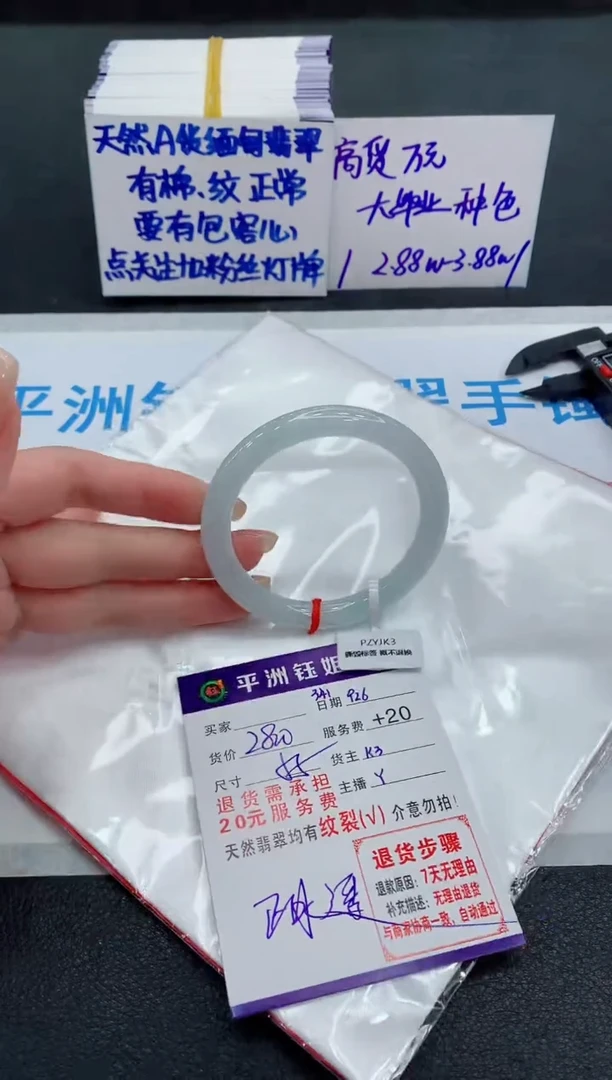 未镶嵌手镯翡翠111111111