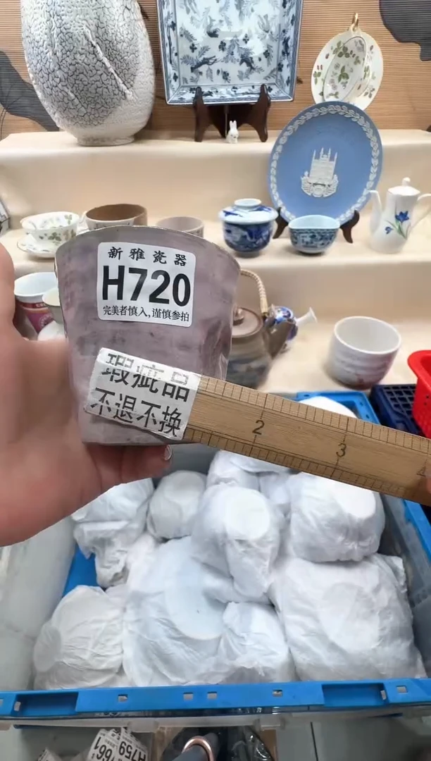 瓷片温***?            H720