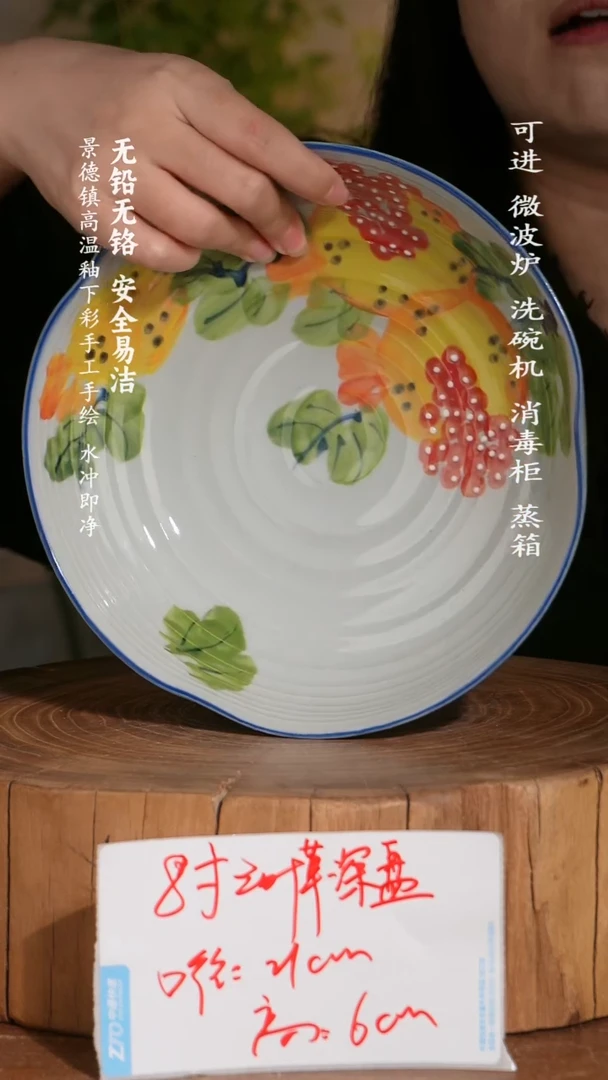 碗陶瓷景德镇高温瓷釉下彩手绘陶瓷