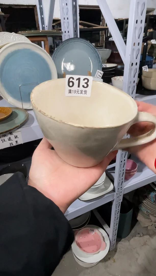 【闪购商品】碗微瑕（1件套）613杯子