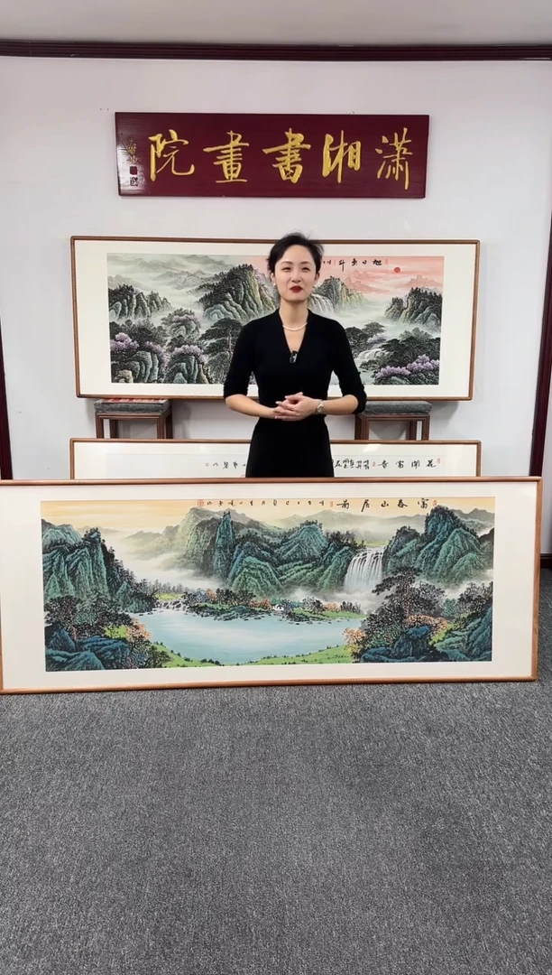 国画富春山居图 210*80 张晓东