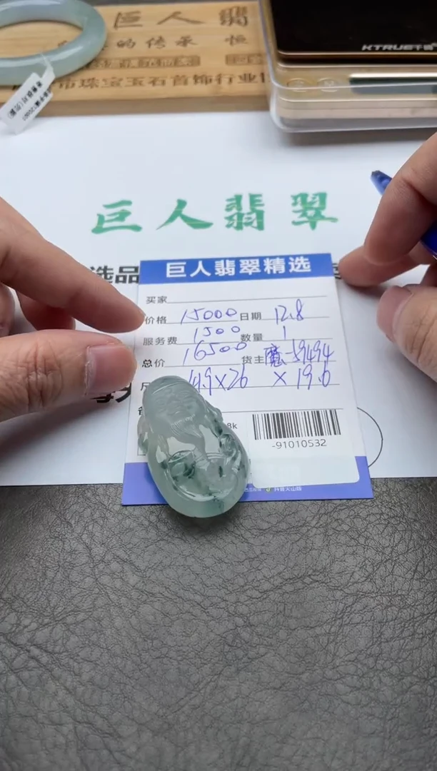 颈饰未镶嵌翡翠闲*、-91010532