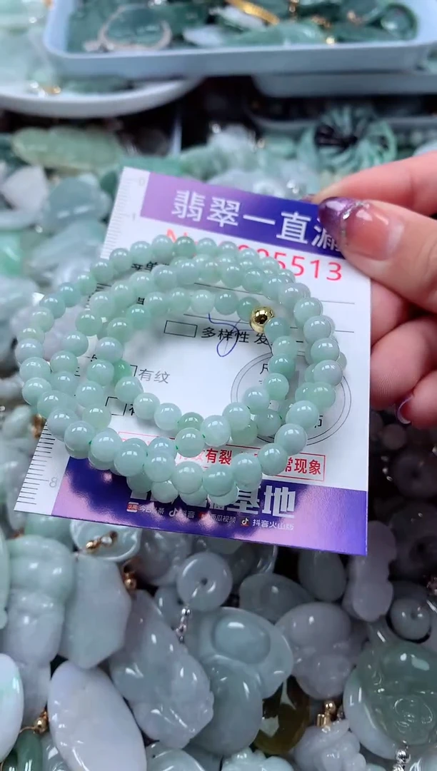 翡翠未镶嵌吊坠(不含链)5513