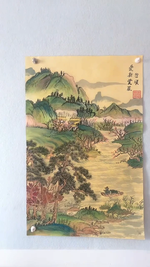 国画国画 艺和堂美术馆