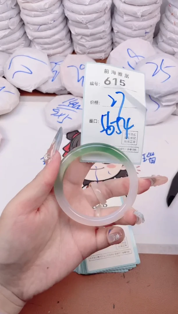 【闪购商品】玛瑙/玉髓手镯未镶嵌615