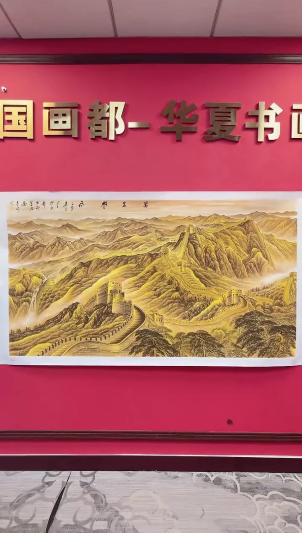 国画-莫远峰-绘画作品01