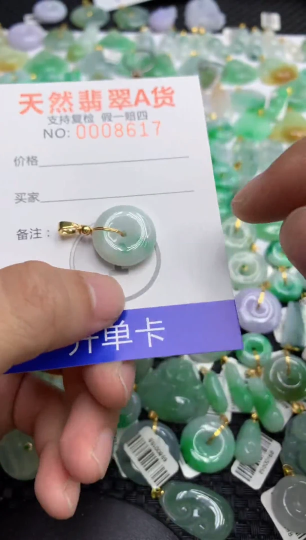 翡翠合金颈饰1111111111