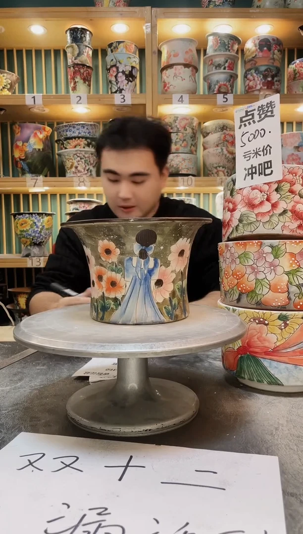 陶默认微瑕一物一拍1212-302