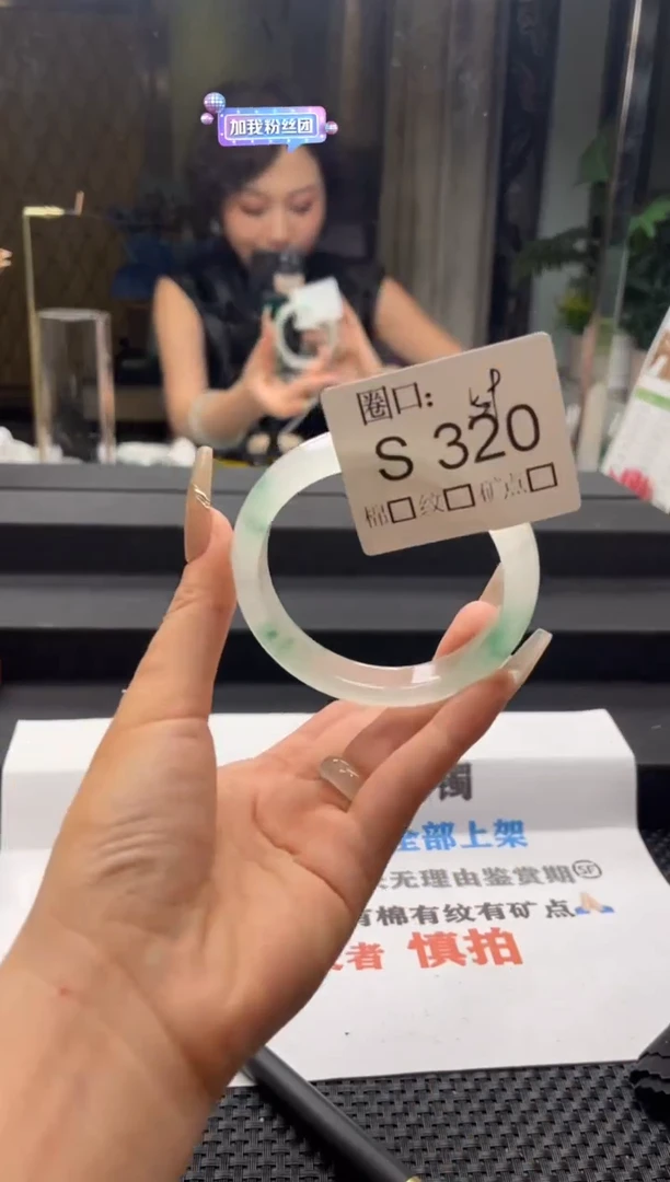 A****c闪购链接一物一拍以截图为准S320